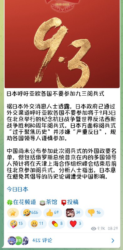 已经是纯纯的剑冢了