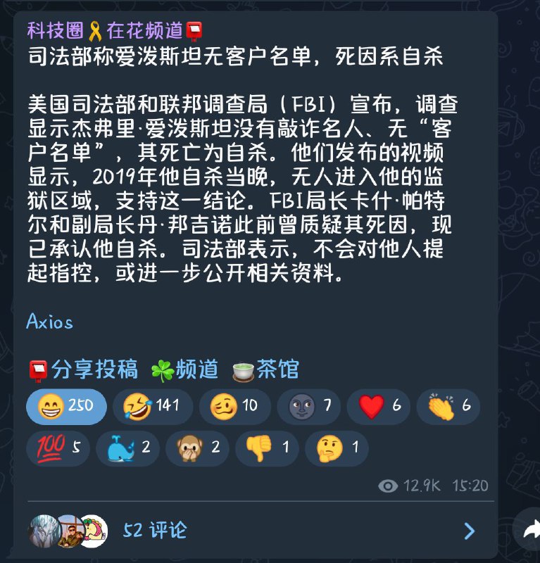 阿美莉卡今日难蚌阿美莉卡今日难蚌